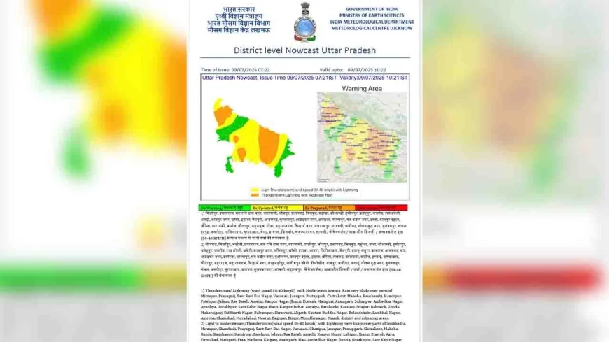 उप्र के 27 जनपदों में तीव्र गति से बारिश की चेतावनी