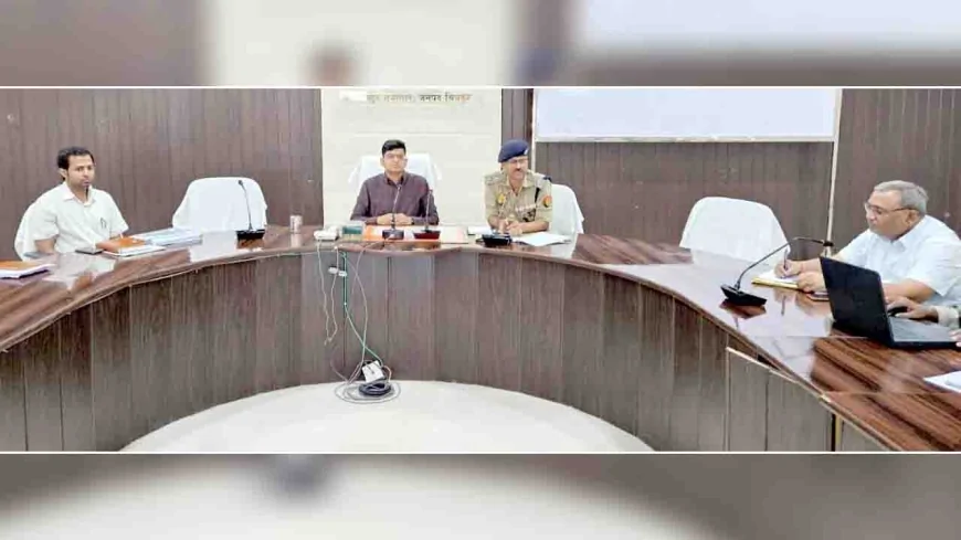 सावन माह कांवड़ यात्रा को लेकर डीएम व एसपी ने की बैठक