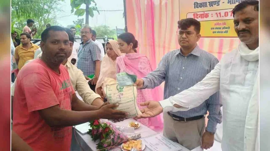 जन चौपाल लगा ग्रामीणों की समस्याओं का कराया निपटारा, पौधरोपण की अपील