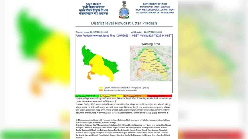 मौसम विभाग ने उप्र के 48 जिलों में बारिश का जारी किया अलर्ट