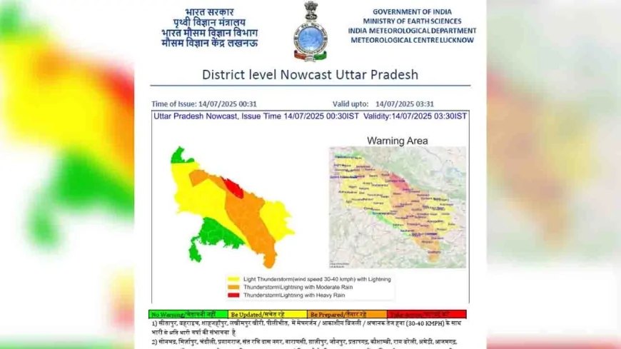 मौसम विभाग का अलर्ट, उप्र की राजधानी समेत 60 जिलों में हल्की से मध्यम वर्षा की संभावना