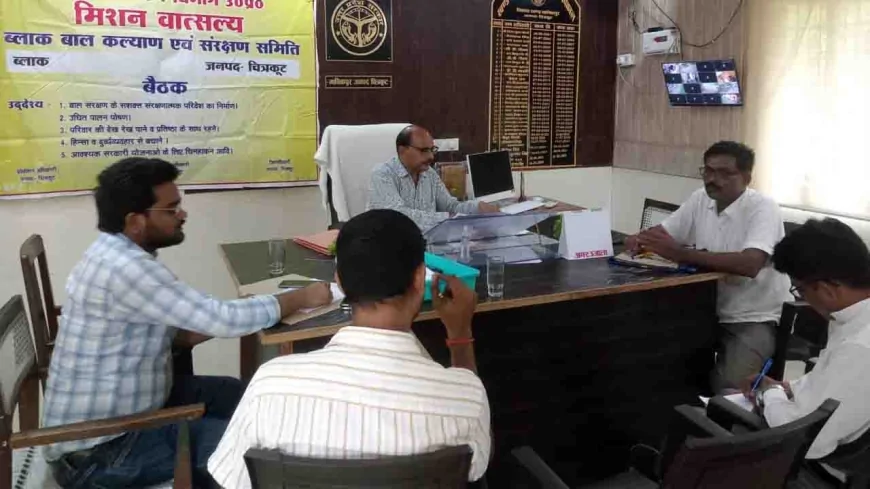 ग्रामीणों को बच्चों के विकास व संरक्षण के लिए किया गया जागरूक