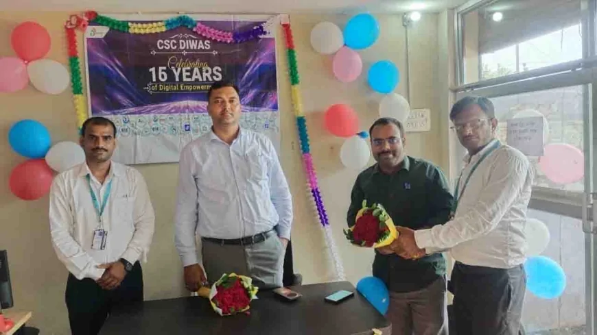 केक काटकर मनाया गया 16वां कॉमन सर्विस सेंटर दिवस
