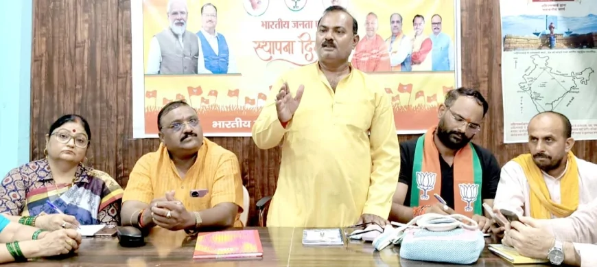 संगठन के अभियान को पूरे मनोयोग से सफल बनाएं कार्यकर्ता : जिलाध्यक्ष