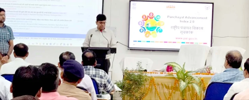 सतत विकास लक्ष्य का नोडल अधिकारियों को दिया गया प्रशिक्षण