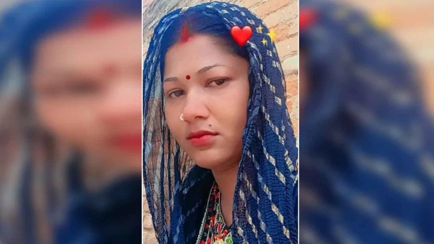 हमीरपुर : महिला के फांसी लगाने की घटना में पति समेत चार लोगों पर मुकदमा दर्ज