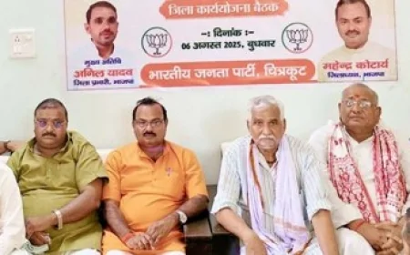 आगामी मंडल स्तर की बैठक में कार्यकर्ता जरूर शामिल हों : महेन्द्र कोटार्य