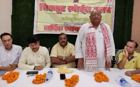 चित्रकूट खेल रत्न सम्मान समारोह आयोजन के संबंध में की बैठक