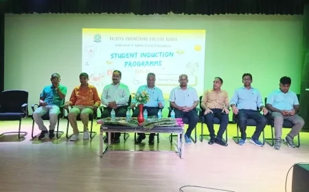 राजकीय इंजीनियरिंग कॉलेज बाँदा में स्टूडेंट इंडक्शन प्रोग्राम 2025 का भव्य शुभारंभ