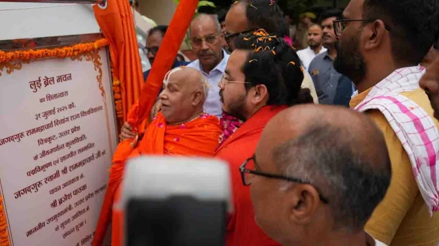 जगद्गुरु ने आधुनिक युग में कायम रखी तुलसी की परंपरा : डिप्टी सीएम