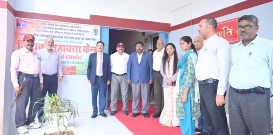 जिला जज ने विधिक सहायता क्लीनिक का किया शुभारंभ