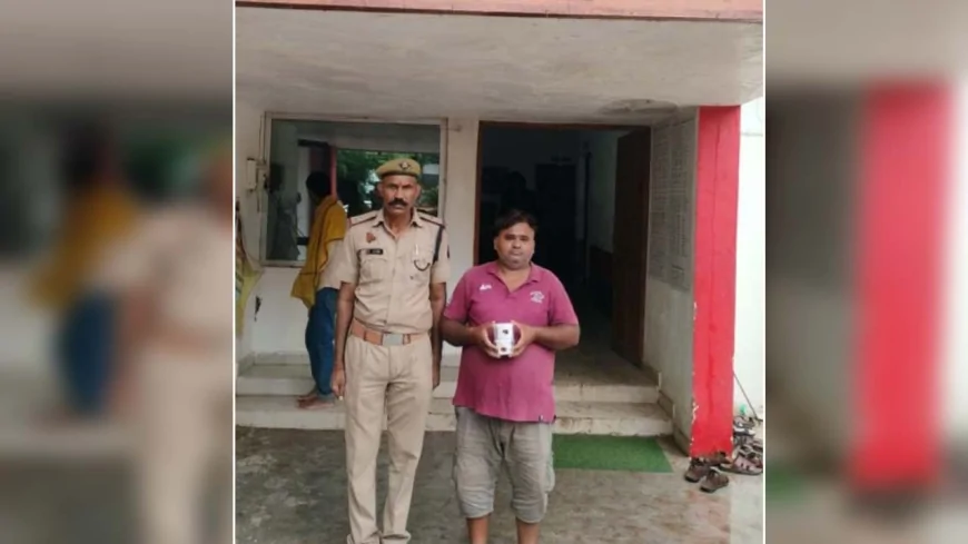 चित्रकूट : पुलिस टीम ने स्मैक के साथ आरोपी को किया गिरफ्तार