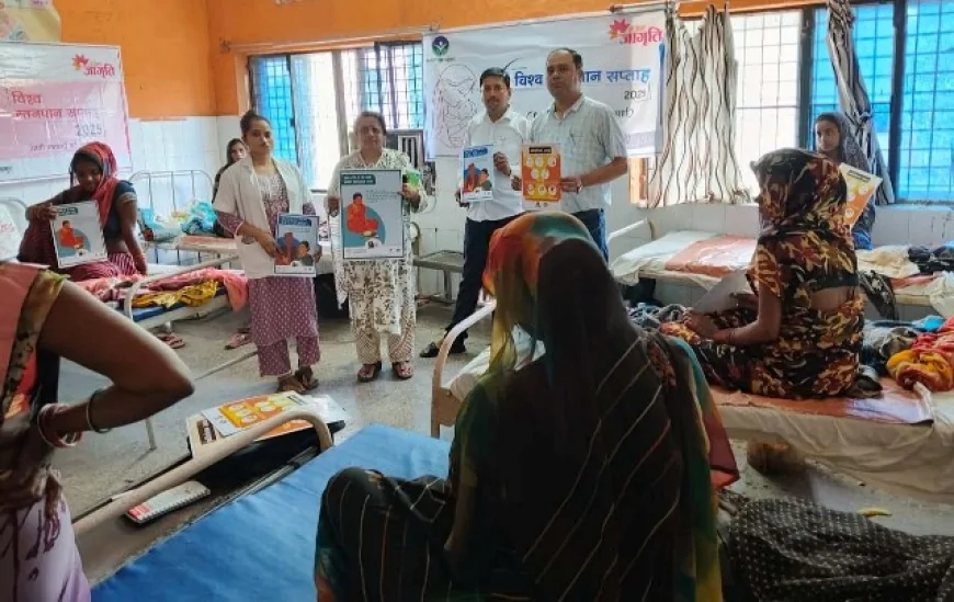 प्रसुताओ को स्तनपान के बारे किया जागरूक