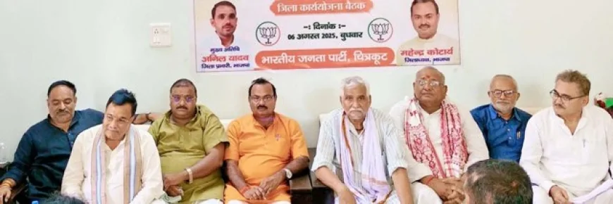 आगामी मंडल स्तर की बैठक में कार्यकर्ता जरूर शामिल हों : महेन्द्र कोटार्य