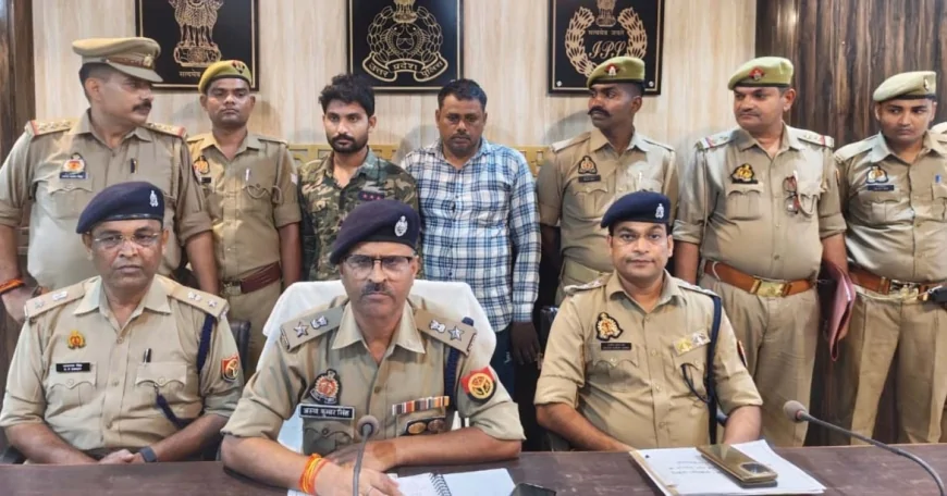 चित्रकूट : दस लाख रुपए हड़पने के लिए हत्या की घटना को दिया था अंजाम