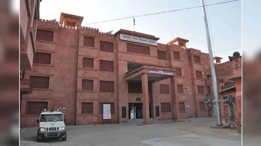 नगर निगम के पिछोर, हंसारी और लहरगिर्द के नए जोनल दफ्तर आमदनी के भी बनेंगे माध्यम