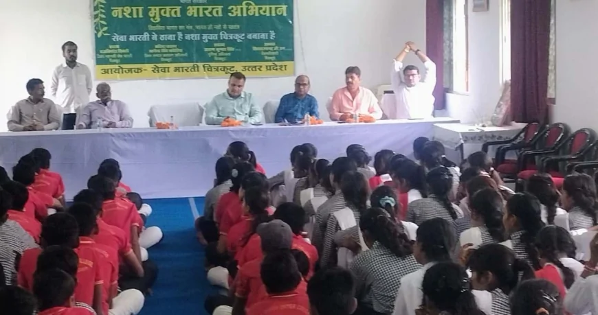 सेवा भारती ने इंटर कालेज में छात्र-छात्राओं को किया जागरुक