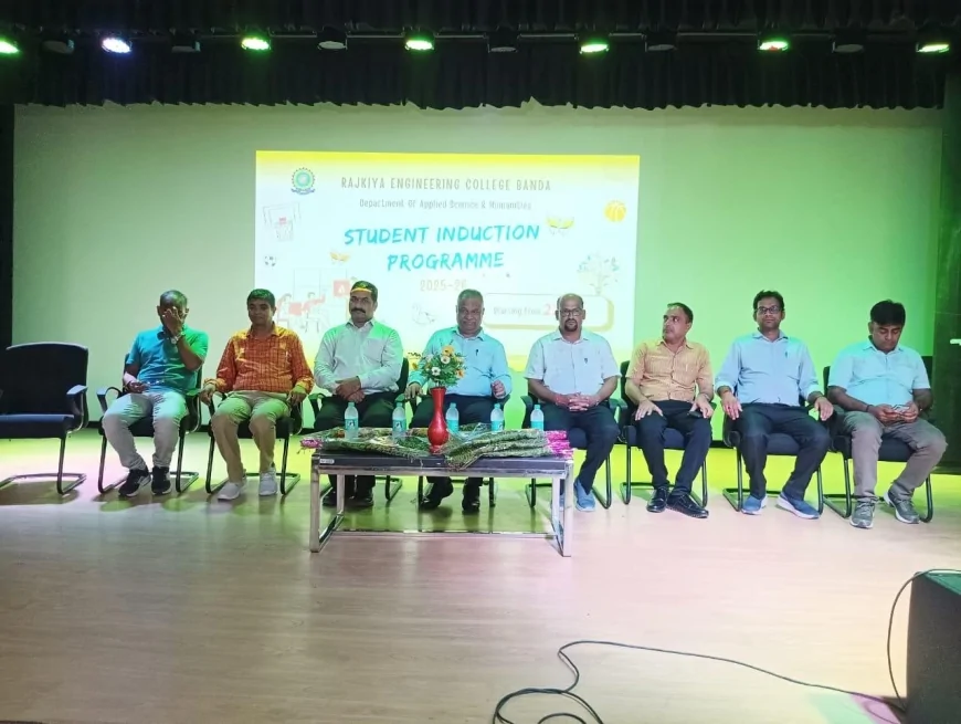 राजकीय इंजीनियरिंग कॉलेज बाँदा में स्टूडेंट इंडक्शन प्रोग्राम 2025 का भव्य शुभारंभ