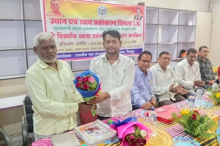 दो दिवसीय फल-खाद्य प्रसंस्करण का प्रशिक्षण शुरू