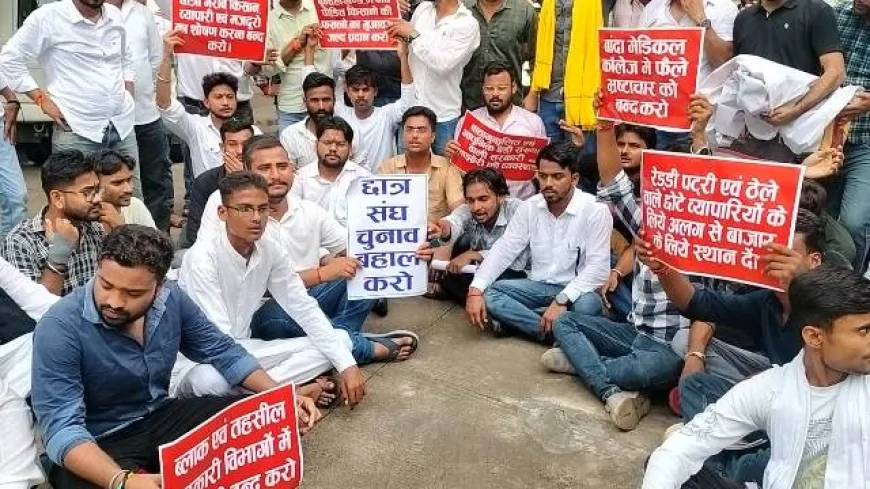 छात्र नेताओं ने भ्रष्टाचार व जनसमस्याओं पर भरी हुंकार
