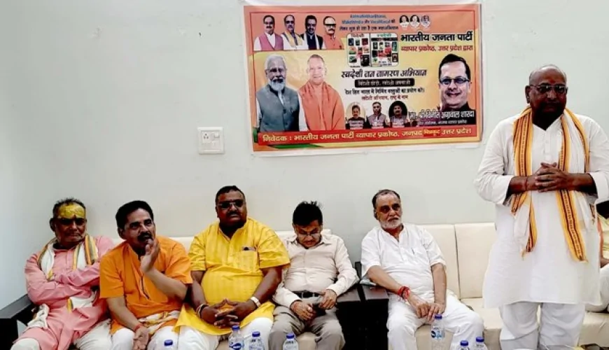 स्वदेशी अपनाने से आर्थिक विकास नीति के बनेंगें नवीन आयाम : पंकज त्रिपाठी
