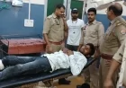 24 घंटे में बड़ा खुलासा! आखिर कौन थे बाँदा लूटकांड के मास्टरमाइंड?