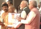 प्रधानमंत्री ने यूपी इंटरनेशनल ट्रेड शो का किया उद्घाटन