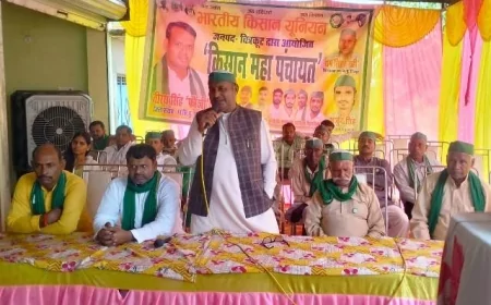 भाकियू करेगा समस्याओं को लेकर आंदोलन : जिलाध्यक्ष