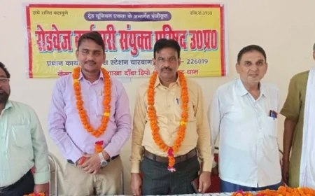 रोडवेज कर्मचारी परिषद का हुआ क्षेत्रीय चुनाव, निर्विरोध चुने गए पदाधिकारी