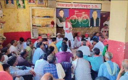 सपा की मासिक बैठक का हुआ आयोजन