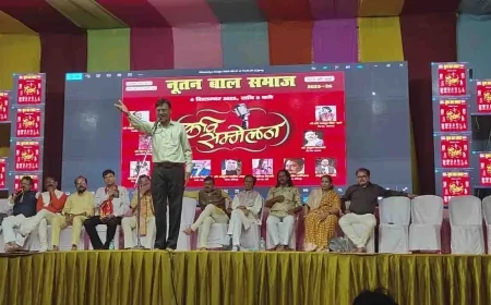 राष्ट्रीय कवि सम्मेलन में गूंजे ओजपूर्ण स्वर, श्रोताओं ने की वाह-वाह