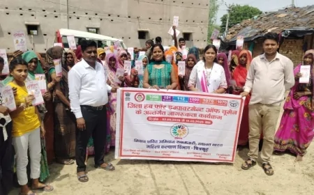 पोषण पर जागरूकता कार्यक्रम का आयोजन