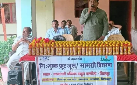 जल, जंगल, जमीन और जीवन की रक्षा को बच्चों ने लिया संकल्प