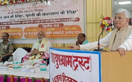 10वें राष्ट्रीय आयुर्वेद दिवस के दूसरे सत्र का हुआ शुभारंभ