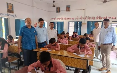 गणित ओलंपियाड की हुई परीक्षा