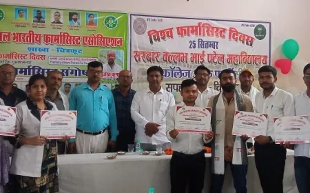 विश्व फार्मासिस्ट दिवस पर सरदार वल्लभभाई पटेल महाविद्यालय, कॉलेज ऑफ फार्मेसी में विविध कार्यक्रमों का आयोजन