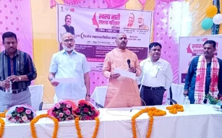 सीएचसी में विशाल स्वास्थ शिविर का किया गया आयोजन