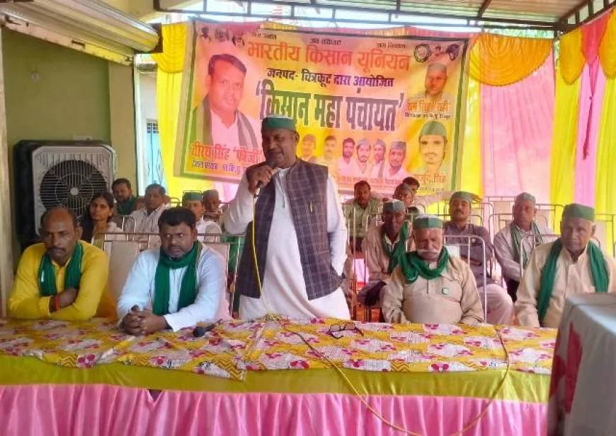 भाकियू करेगा समस्याओं को लेकर आंदोलन : जिलाध्यक्ष