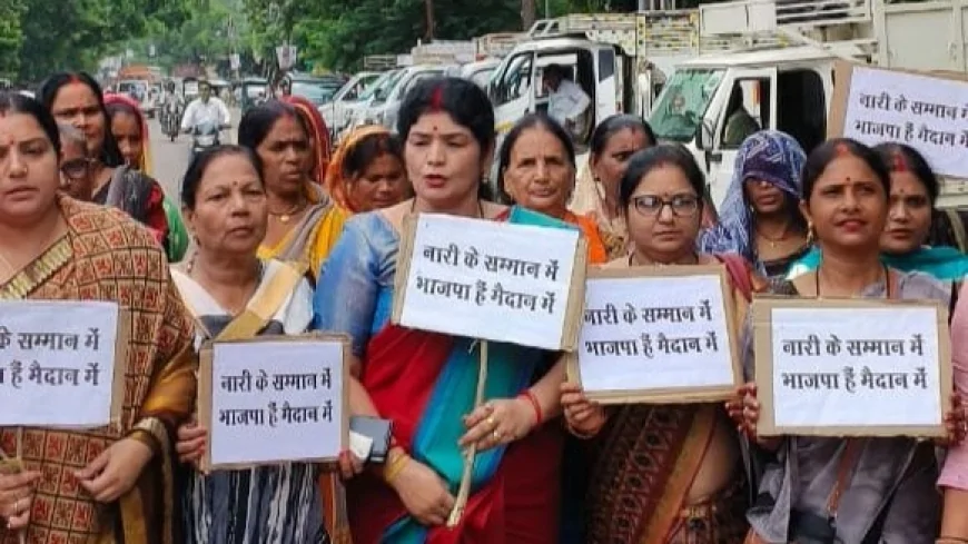 राहुल के खिलाफ भाजपा महिला मोर्चा ने किया प्रदर्शन