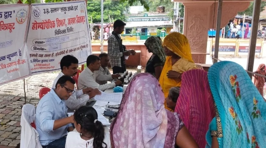 रामघाट में निःशुल्क होम्योपैथिक चिकित्सा शिविर का किया आयोजन