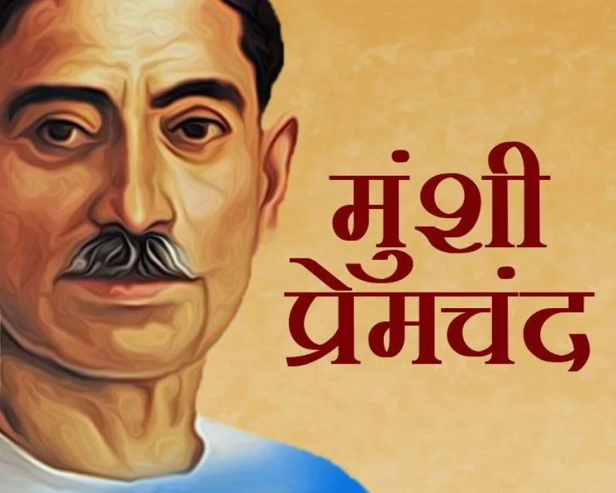 मुंबई के कलाकार करेंगे मुंशी प्रेमचंद की 6 कहानियों का जीवंत मंचन