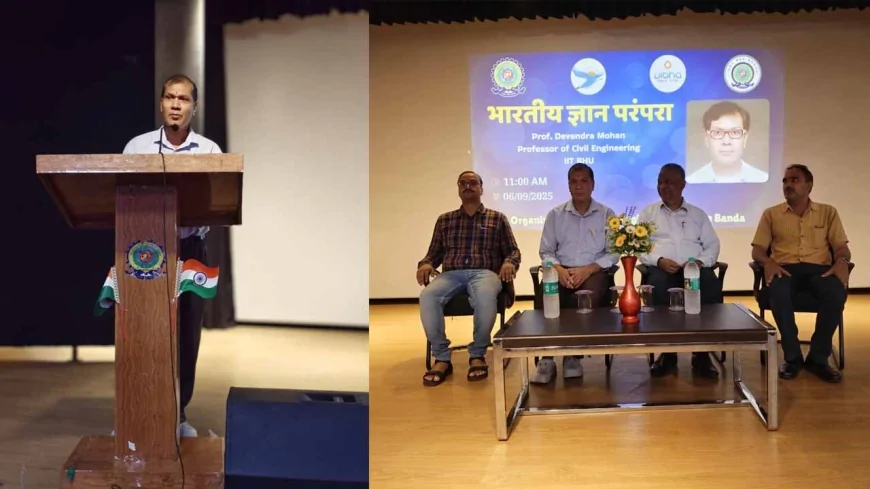 राजकीय इंजीनियरिंग कॉलेज बाँदा में “भारतीय ज्ञान परंपरा” पर अतिथि व्याख्यान