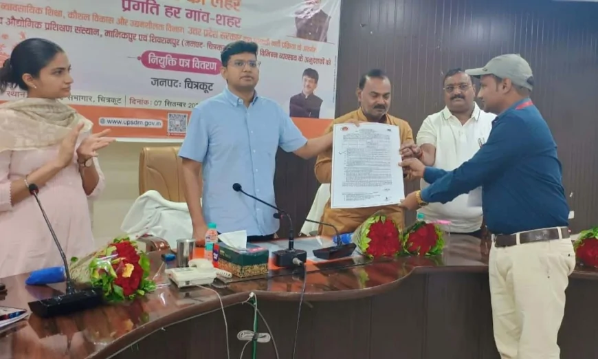 नवनियुक्त अनुदेशको को वितरित किए गए नियुक्ति पत्र