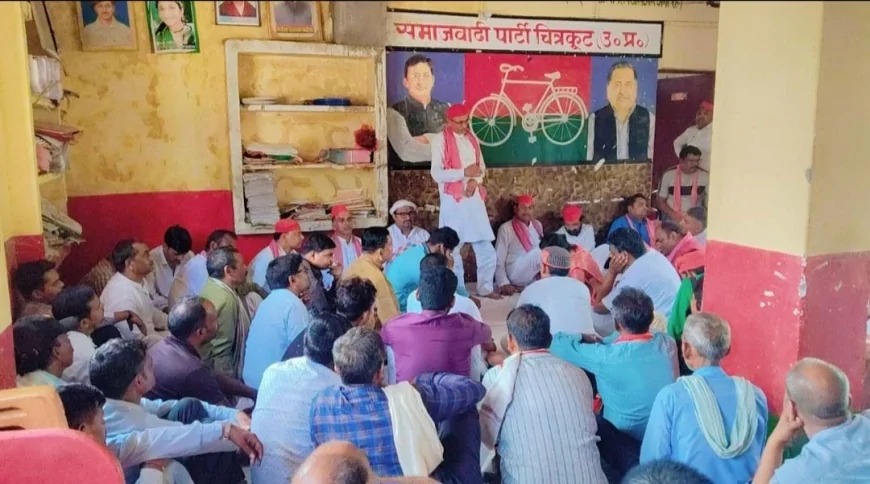 सपा की मासिक बैठक का हुआ आयोजन