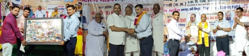 आदर्श शिक्षक पुरस्कार से सम्मानित हुए शिक्षक