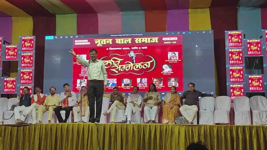 राष्ट्रीय कवि सम्मेलन में गूंजे ओजपूर्ण स्वर, श्रोताओं ने की वाह-वाह