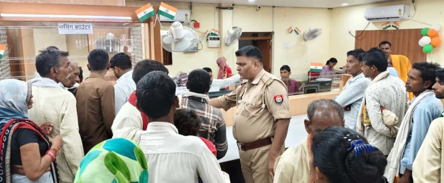 बैंक एवं वित्तीय संस्थानों की पुलिस ने की चेकिंग