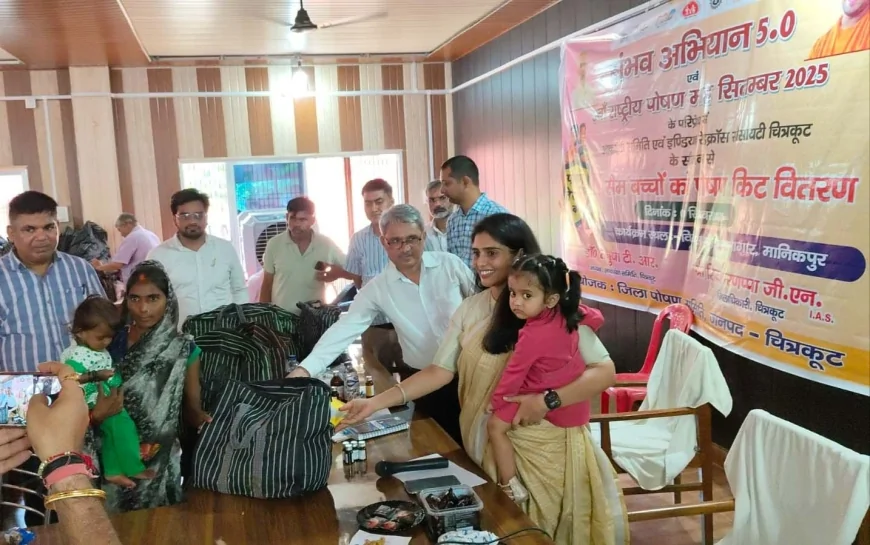मानिकपुर में 80 सैम बच्चो को बांटे गए पोषण किट