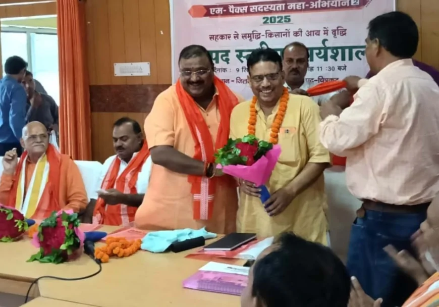 कार्यशाला में सहकारिता को सशक्त बनाने पर दिया जोर
