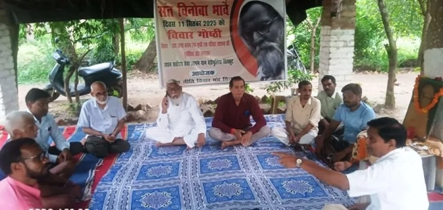 अमीरी-गरीबी का भेद खत्म करने को संत विनोबा भावे ने चलाया था भू-दान यज्ञ पदयात्रा